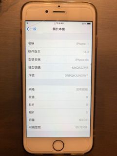 （分類：）位於 。 由 lee_fox 提交（商品編號 1065526548，圖片 1）。簡介： 。