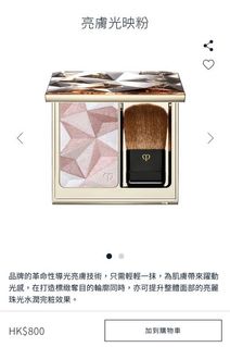 （分類：）位於 。 由 chacha1028 提交（商品編號 1065520580，圖片 1）。簡介： 。