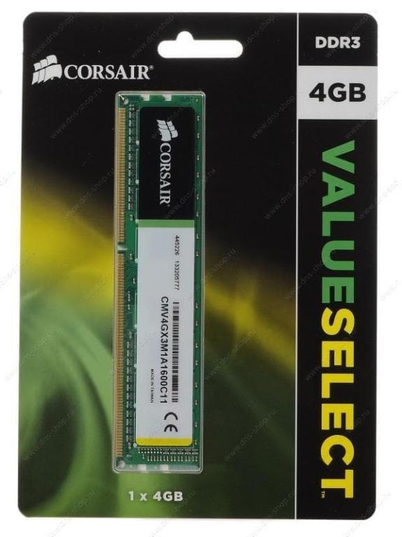 Cmv4gx3m1a1600c11 on sale