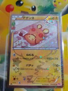 （分類：）位於 。 由 LookcardTCG 提交（商品編號 1065432312，圖片 1）。簡介： 。
