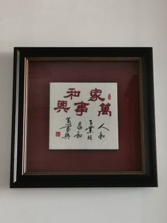 (Category: ) located in . Submitted by yingying25 (Listing ID 1065362464, Image 1). Description: .