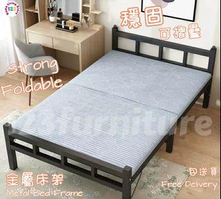 🌟金屬摺疊床單雙人床架 Foldable Bed Frame (包送貨Free Delivery)
