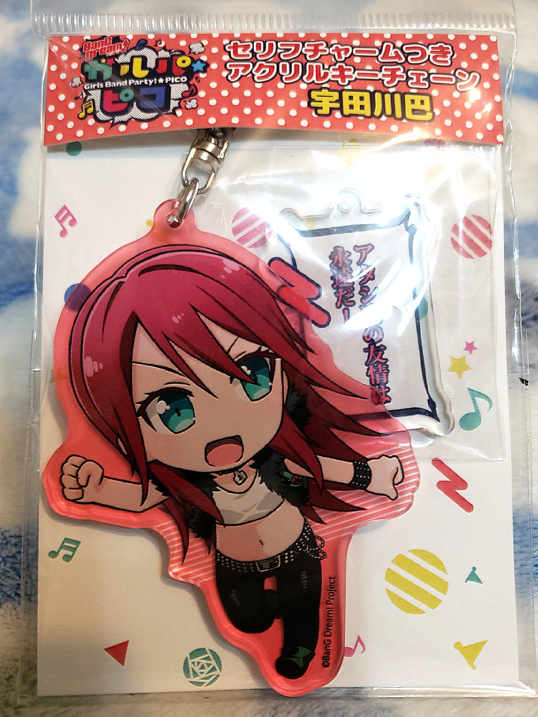 Good Smile Company Bang Dream 宇田川巴 玩具 遊戲類 玩具 Carousell