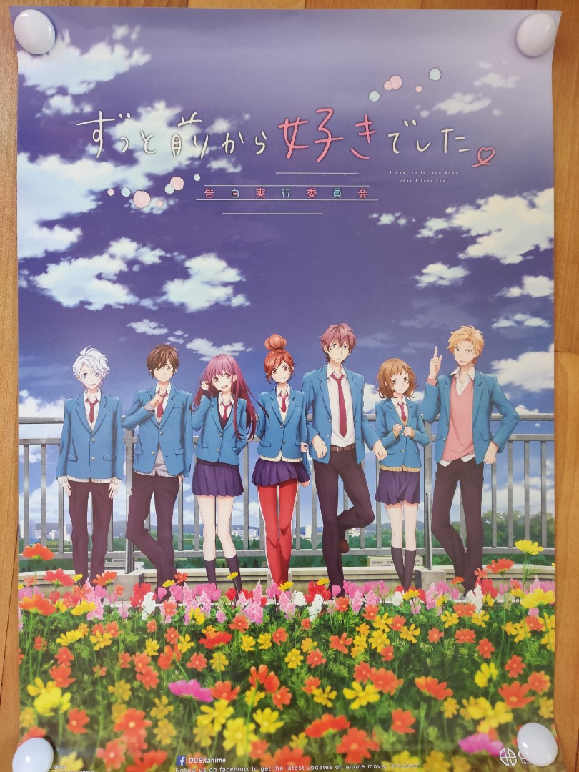 Honeyworks Movie Posters Entertainment J Pop On Carousell