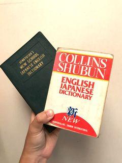 Japanese-English and English-Japanese Dictionaries