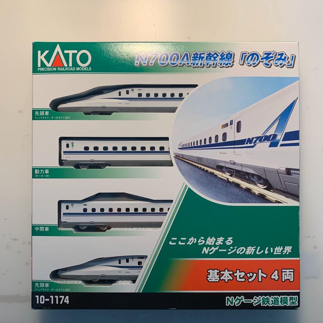 希少未開封！KATO 10-1174〜1176 N700A新幹線16両フルセット