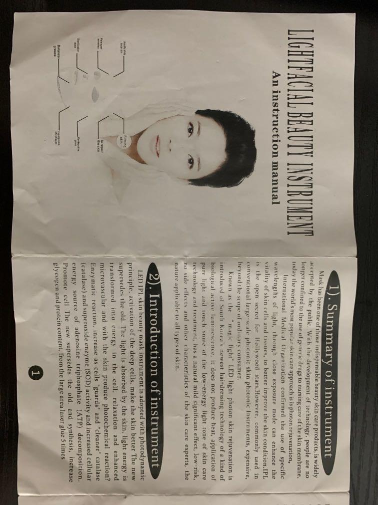 light facial beauty instrument七色面膜機, 美容＆化妝品, 皮膚護理, 面部 面部護理 Carousell