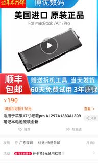 （分類：）位於 。 由 hahahang321 提交（商品編號 1065501615，圖片 1）。簡介： 。