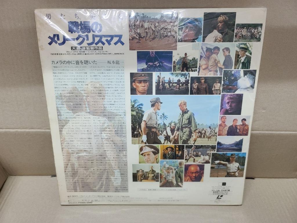 Merry Christmas Mr Lawrence 2 Laserdisc Japan Edition 80 New 音樂樂器 配件 Cd S Dvd S Other Media Carousell