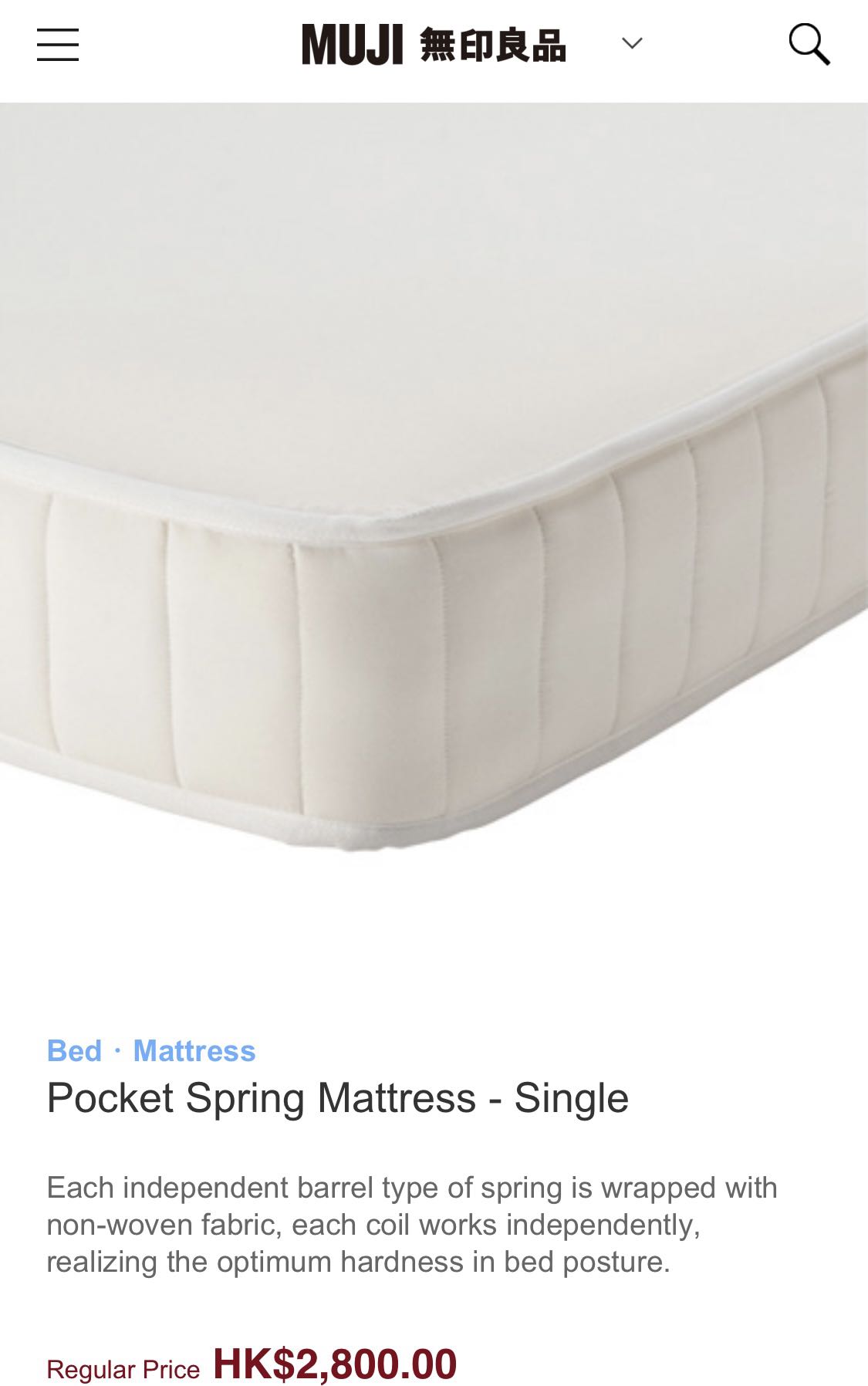 [Retail 2880] MUJI 床褥 Mattress — Pocket Spring Mattress (Single) 無印良品