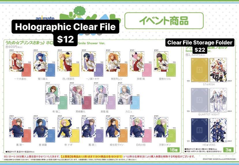 Po Uta No Prince Sama Bromate Store Goods Hobbies Toys Memorabilia Collectibles Fan Merchandise On Carousell