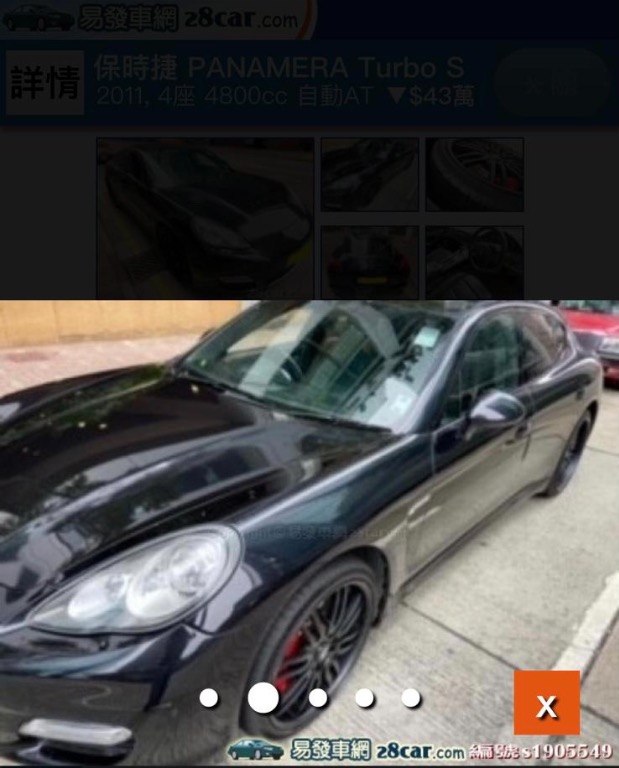 保時捷 Panamera 4.8 Turbo (A)62863174134787111