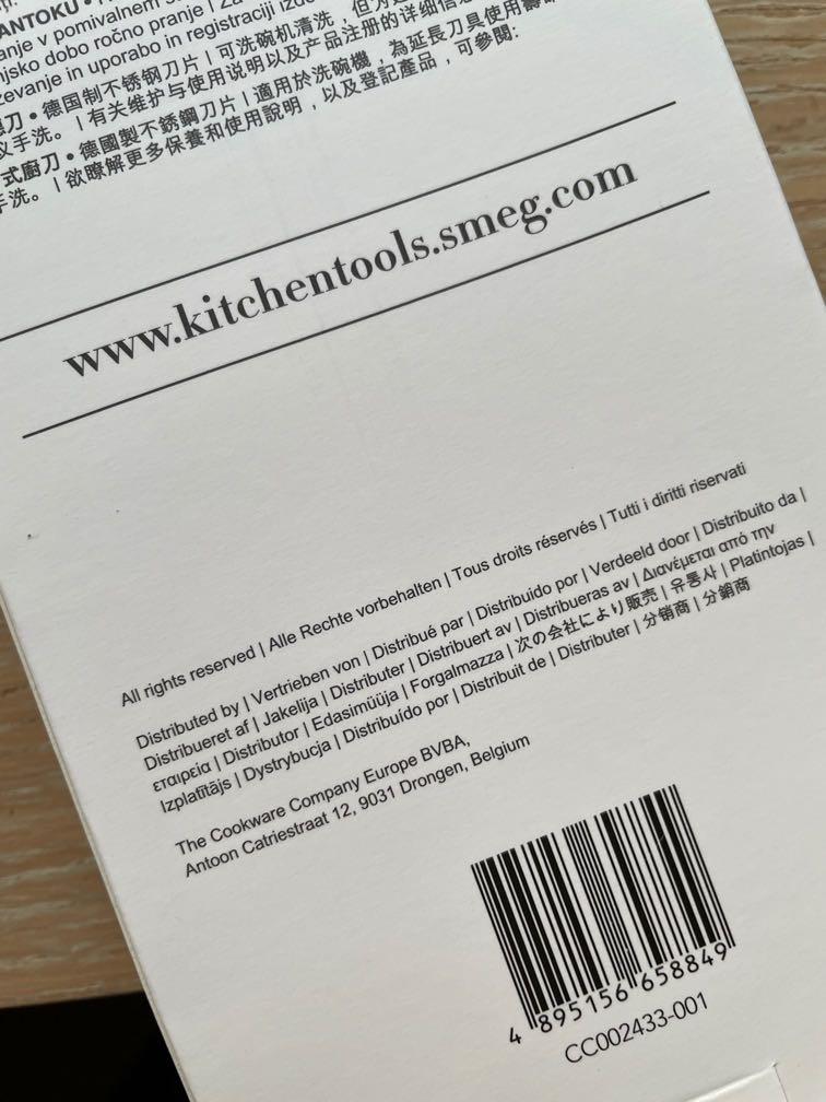 SMEG Santoku Knife 三德刀 18cm, 傢俬＆家居, 廚具和餐具, 餐具和餐具 Carousell