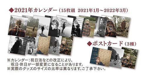 Taylor Swift - Evermore (Japan Edition) (PRE ORDER) (Category: CDs & DVDs) located in Manila. Submitted by meredith89 (Listing ID 1065504515, Image 2). Description: Taylor Swift Evermore- Japan Edition for pre order ETA 2-3 weeks Japanese original release. Includes ✅ two Japanese edition bonus tracks: "willow - dancing witch version (Elvira Remix)" & "willow - lonely witch Version. ✅ "Slipcase packaging with lyrics and a message from her ✅ comes 