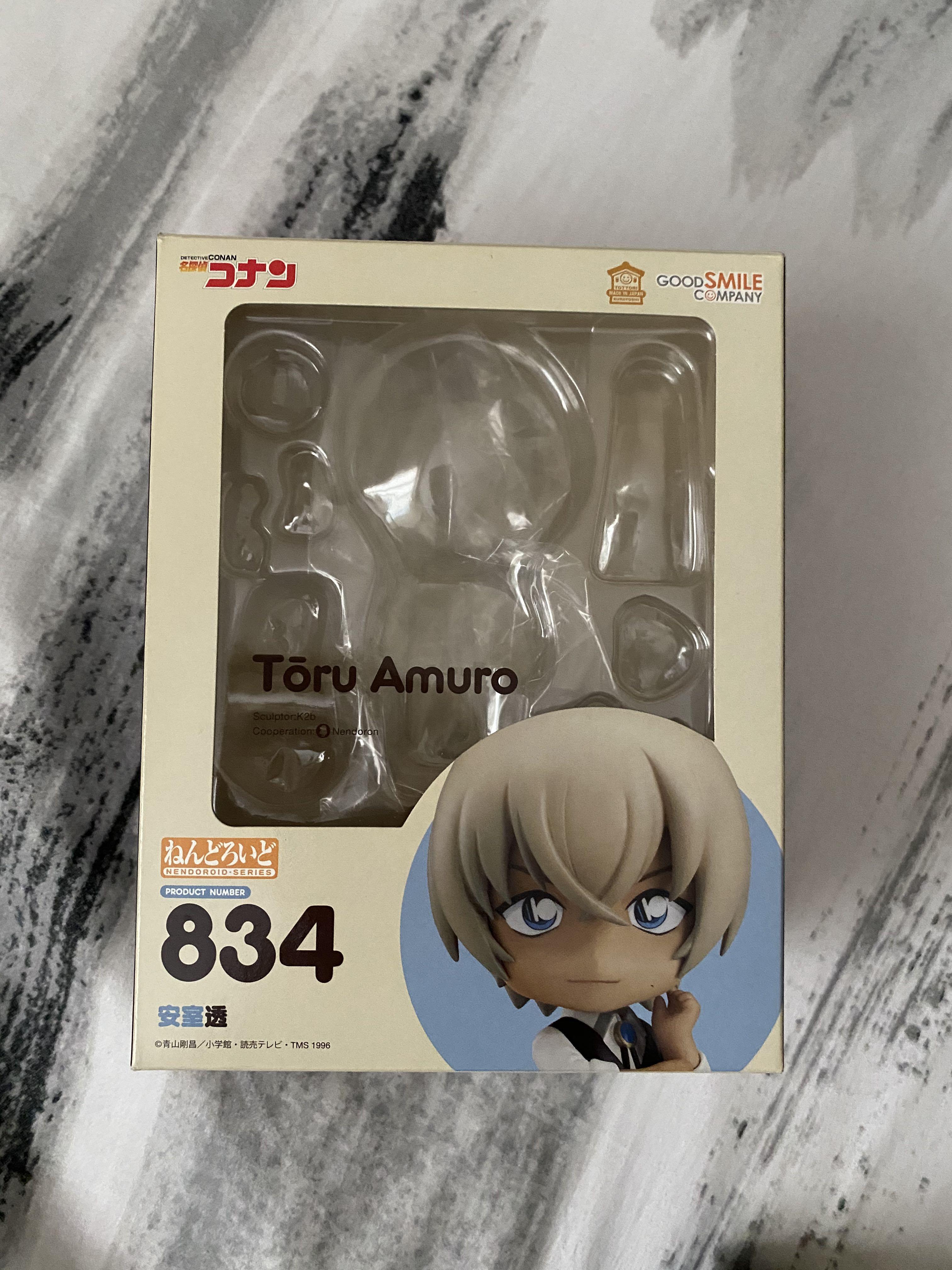 Toru Amuro Nendoroid Box Only Hobbies Toys Toys Games On Carousell