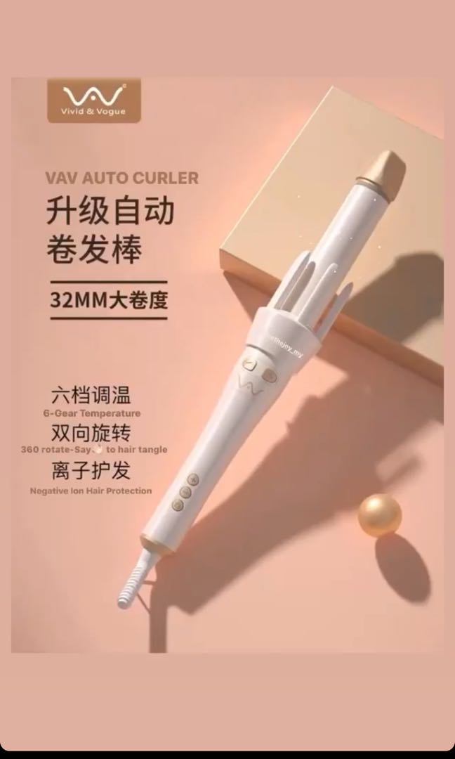 Vav automatic curling on sale wand