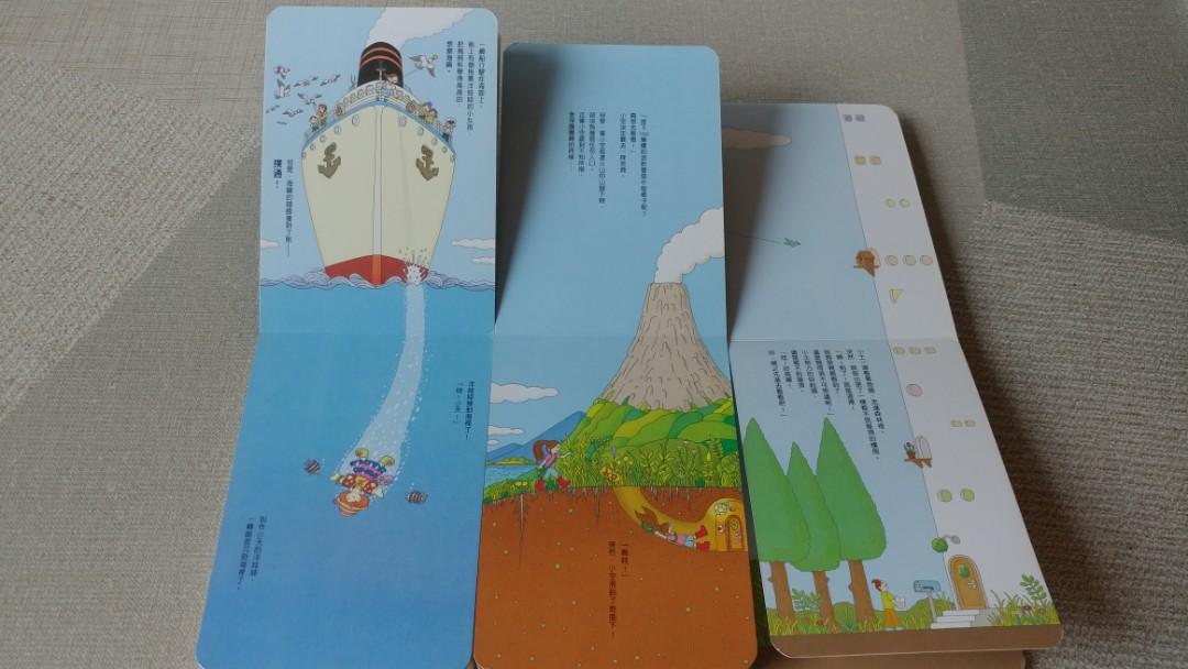 迷你版 100層樓的家 地下100層樓的家 海底100層樓的家 兒童 孕婦用品 其他on Carousell