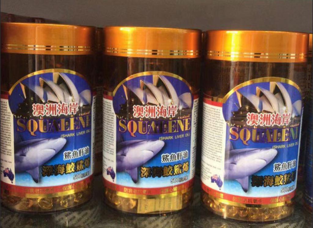 澳洲黃金海岸鯊魚肝油 深海鮫鯊烯500mg 500粒 美容 化妝品 頭髮護理 沐浴 身體護理 Carousell