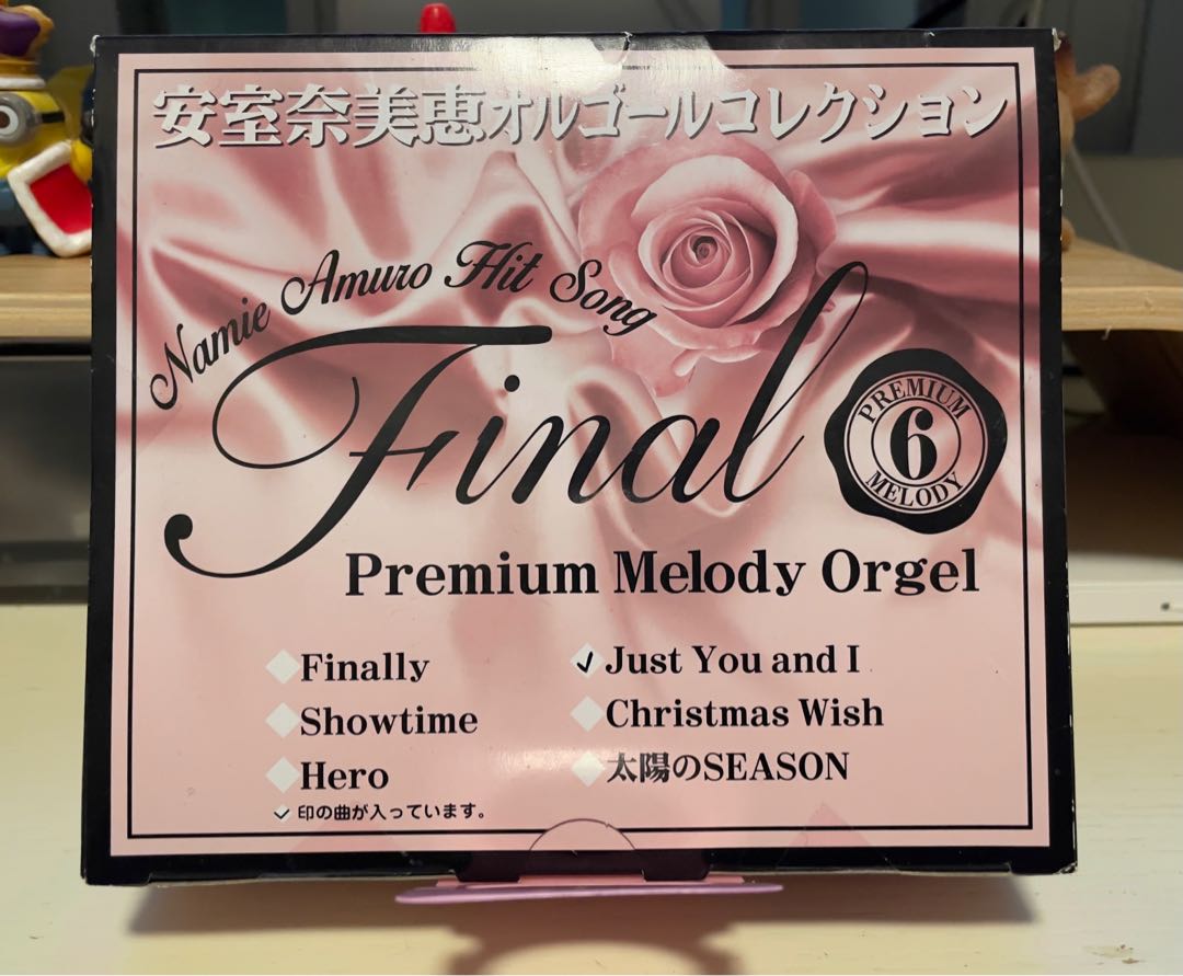 安室奈美惠「Just You and I」音樂盒-Finally Premium Melody Orgel