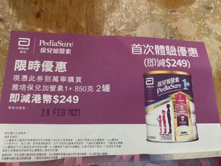 （分類：）位於 。 由 hess618 提交（商品編號 1065613311，圖片 1）。簡介： 。