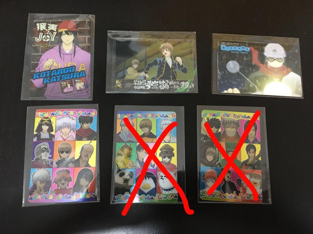 銀魂香口膠卡糖卡 8一張 玩具 遊戲類 Board Games Cards Carousell 銀魂香口膠卡糖卡 8一張 玩具 遊戲類 Board Games Cards Carousell