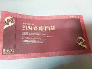 （分類：）位於 。 由 apple009988 提交（商品編號 1065577832，圖片 1）。簡介： 。