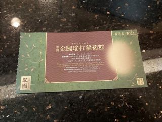 （分類：）位於 。 由 apple009988 提交（商品編號 1065669771，圖片 1）。簡介： 。