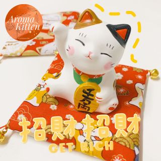 （分類：）位於 。 由 aromakitten 提交（商品編號 1065573792，圖片 1）。簡介： 。