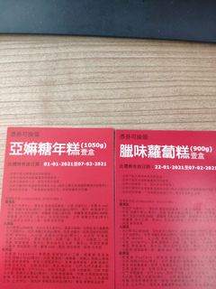 （分類：）位於 。 由 icanfk 提交（商品編號 1065582048，圖片 1）。簡介： 。