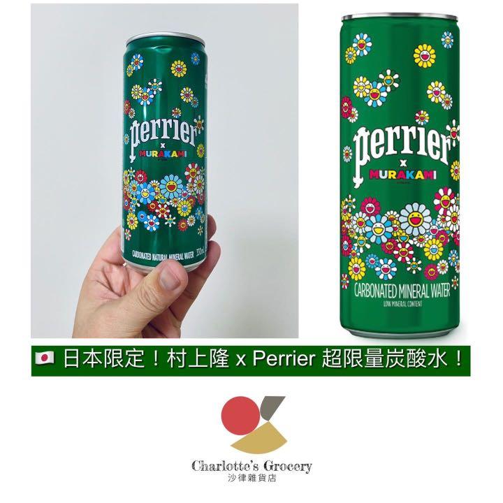 日本限定 村上隆x Perrier 超限量炭酸水 古董收藏 古董收藏 Carousell 日本限定 村上隆x Perrier 超限量炭酸水 古董收藏 古董收藏 Carousell