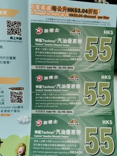 （分類：）位於 。 由 bitch_suck 提交（商品編號 1065581808，圖片 1）。簡介： 。