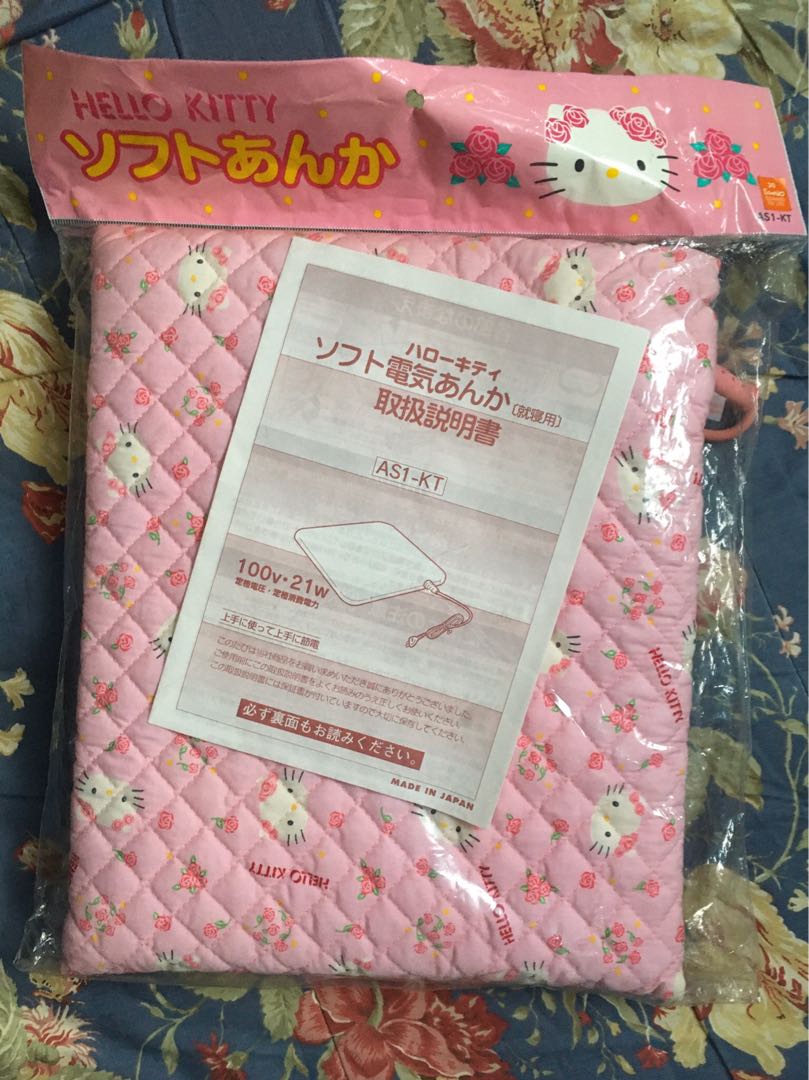🇯🇵 Hello Kitty Heating Pad Authentic Sanrio 110v, Furniture & Home