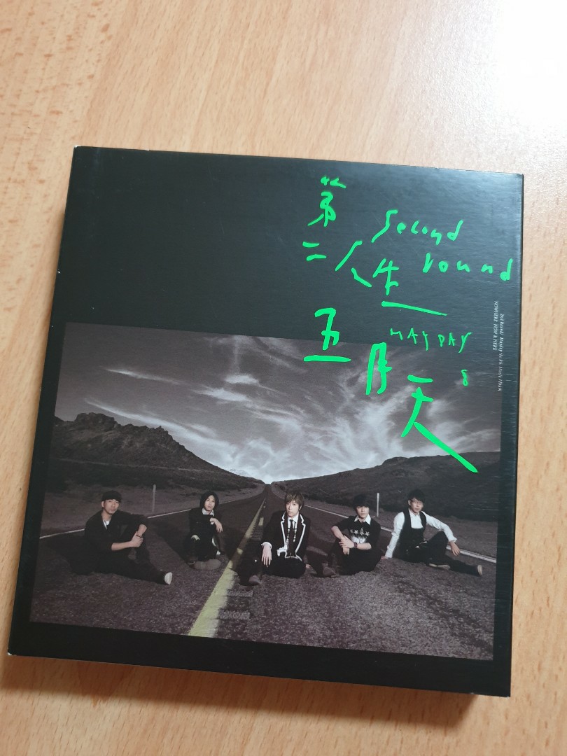五月天 mayday 第二人生 cd 專輯 正版, 興趣及遊戲, 音樂、樂器 & 配件, 音樂與媒體 - CD 及 DVD - Carousell