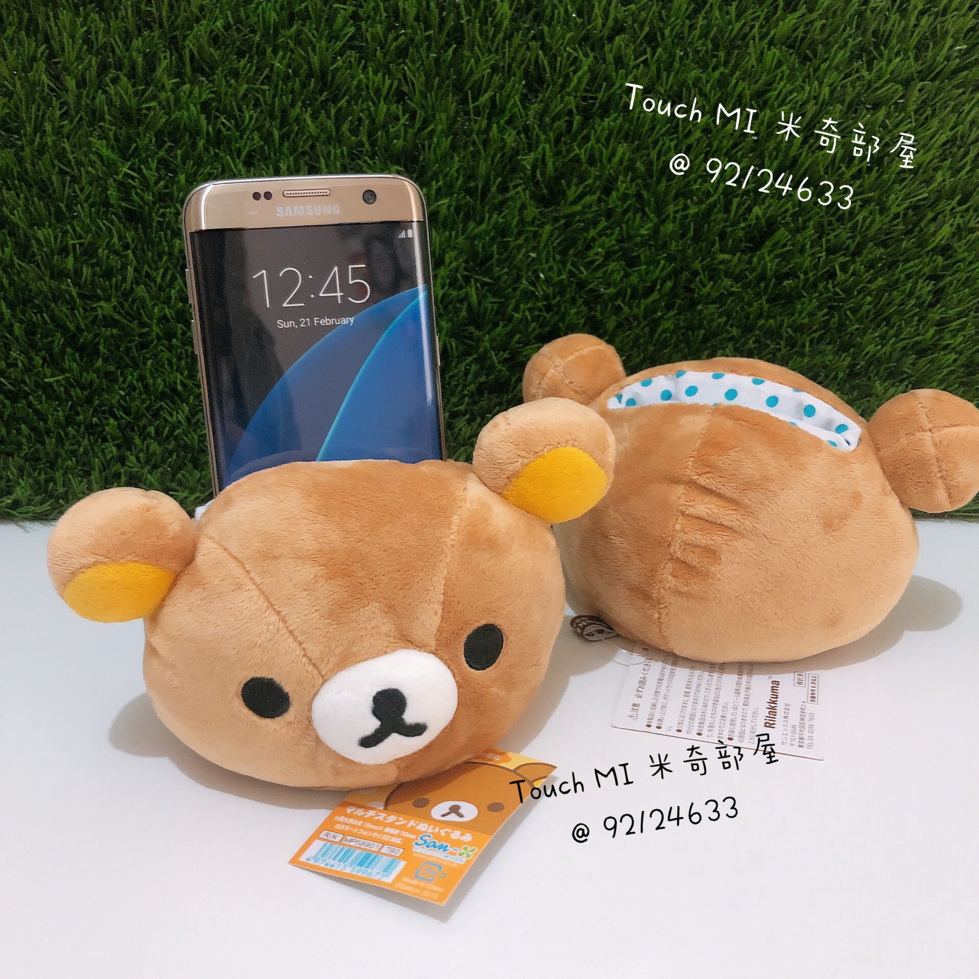 日本直送 San X Rilakkuma 鬆弛熊毛絨公仔電話座手機座mobile Phone Stand 興趣及遊戲 手作 自家設計 文具 Carousell