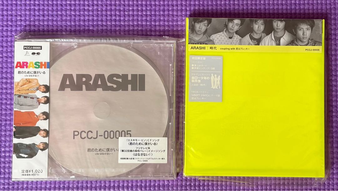 嵐 Single 日版 初回 單曲 (2001), 興趣及遊戲, 音樂樂器 & 配件, 音樂與媒體 CD 及 DVD Carousell