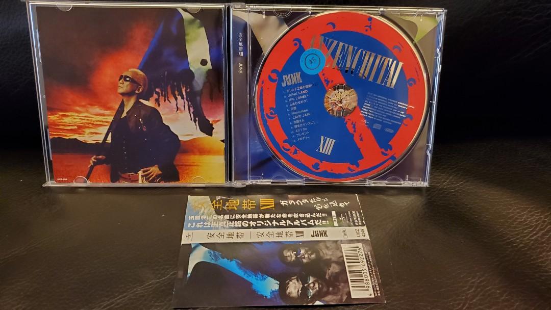 安全地帶XIII JUNK 玉置浩二日版CD 重新演繹自己名曲, 興趣及遊戲