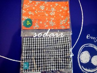 由 sodair (刊登 ID 1065656245，圖片 1) 提交，位於 的 (類別：)，說明：。