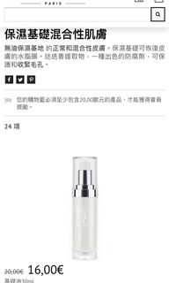 （分類：）位於 。 由 aaajane 提交（商品編號 1065750706，圖片 1）。簡介： 。