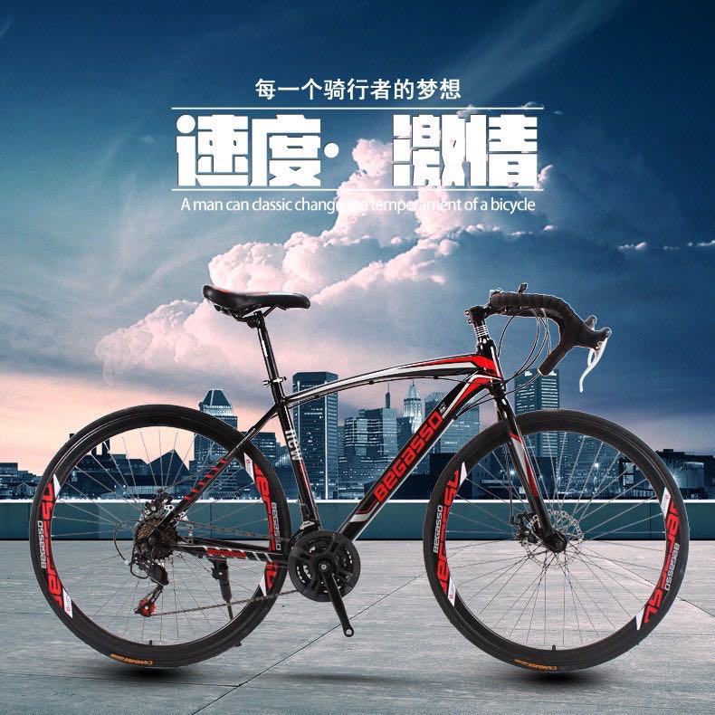 Begasso shimano discount