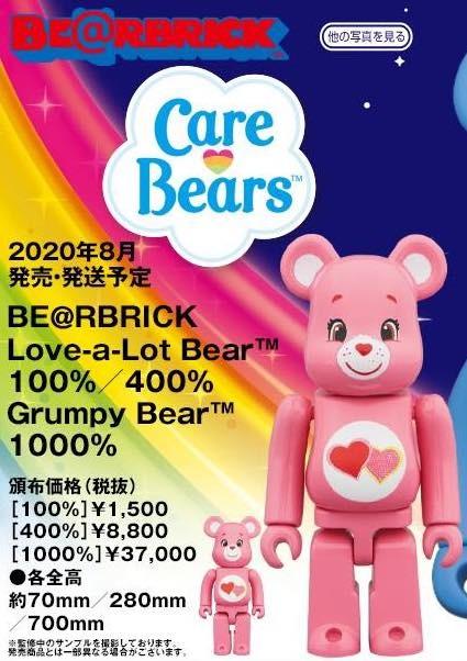 可議)Be@rbrick x Care Bears Love-a-Lot Bear(TM) 400％ Pink 粉紅色
