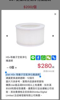 （分類：）位於 。 由 idayiu 提交（商品編號 1065699244，圖片 1）。簡介： 。