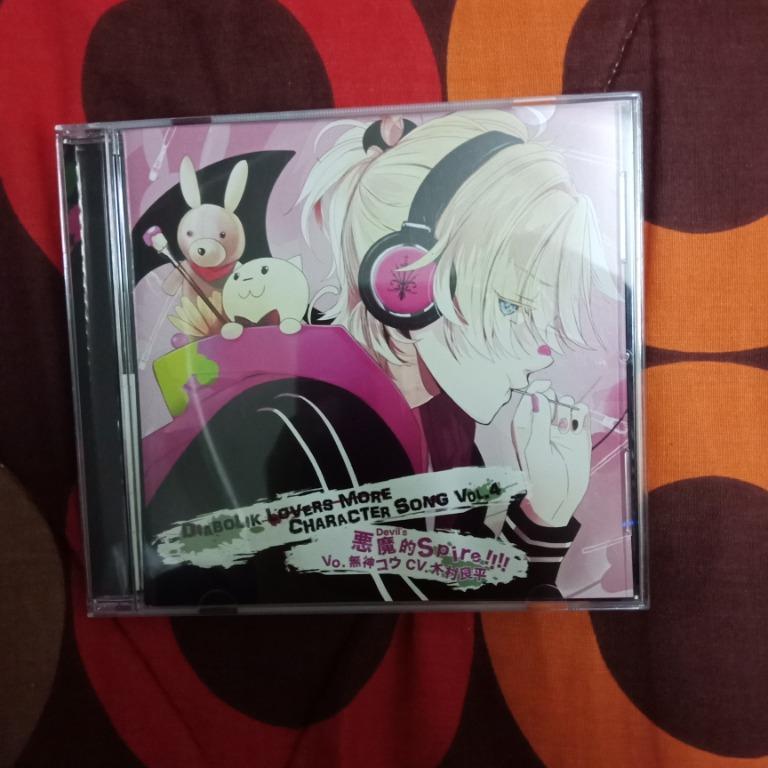 Diabolik Lovers More Character Song Vol 4 Kou Mukami 無神コウ J Pop On Carousell