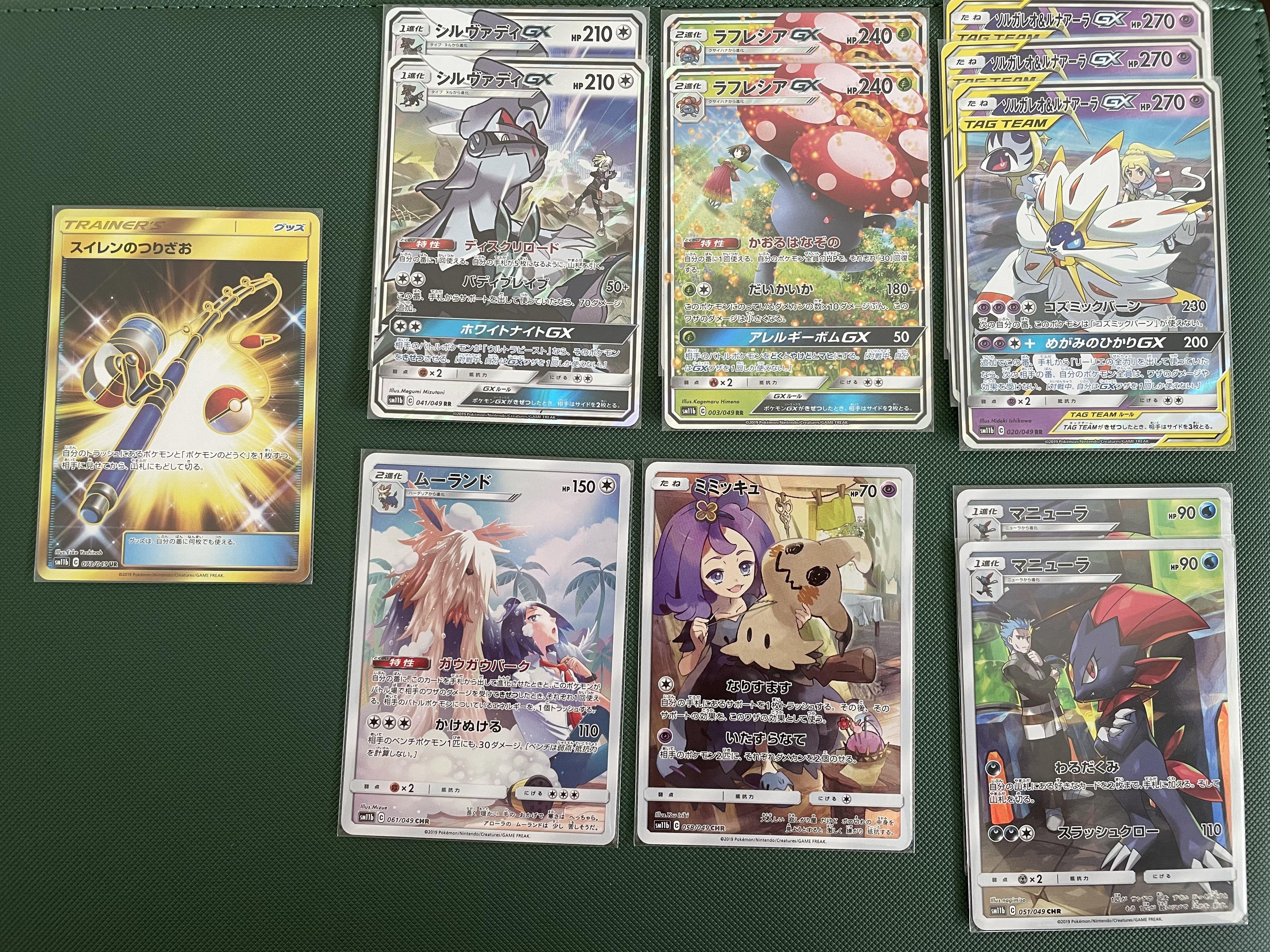 Dream League Pokemon Cards Hobbies Toys Toys Games On Carousell