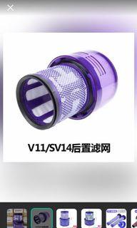 全新Dyson v 11 slim  filter代用濾芯 V10 8 7 6 批發價發售.另有大量配件