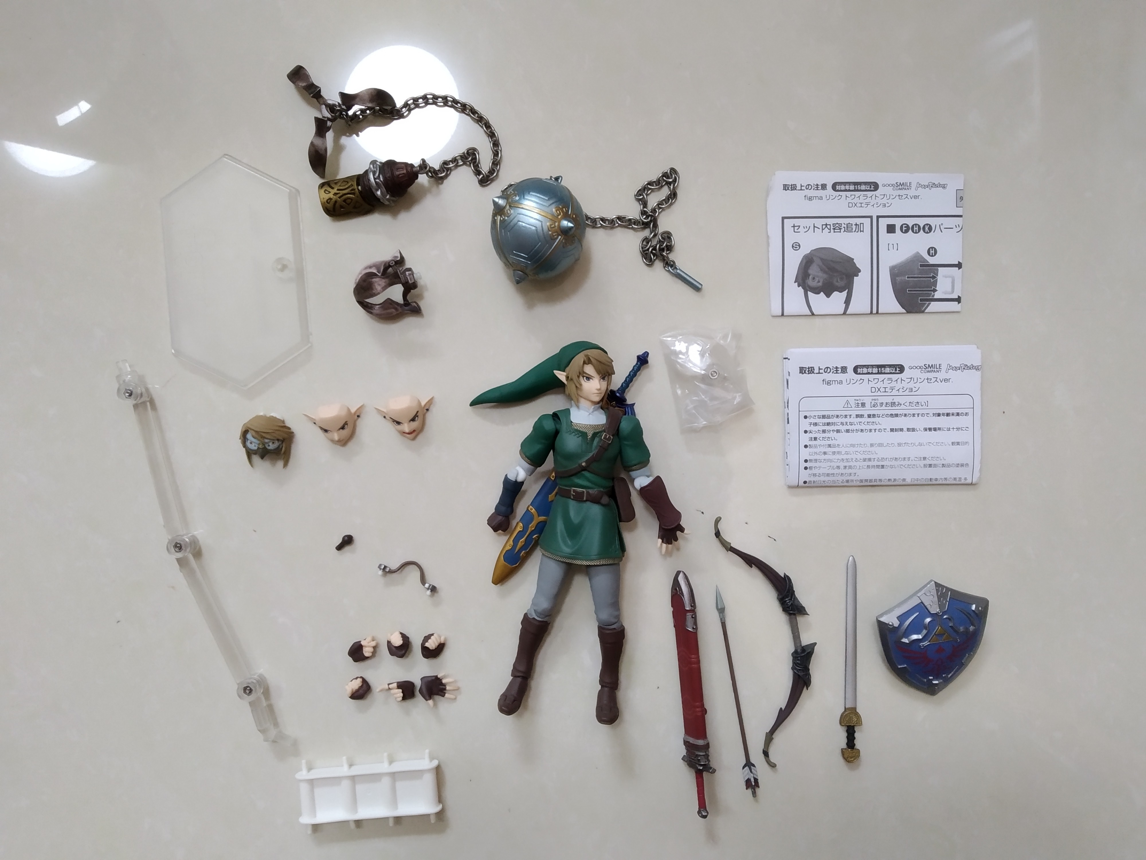 figma link twilight princess dx