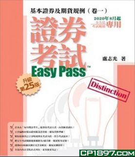 （分類：）位於 。 由 cwuaj 提交（商品編號 1065639605，圖片 1）。簡介： 。