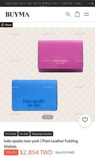 Kate spade ♠️ 3折短夾#年終