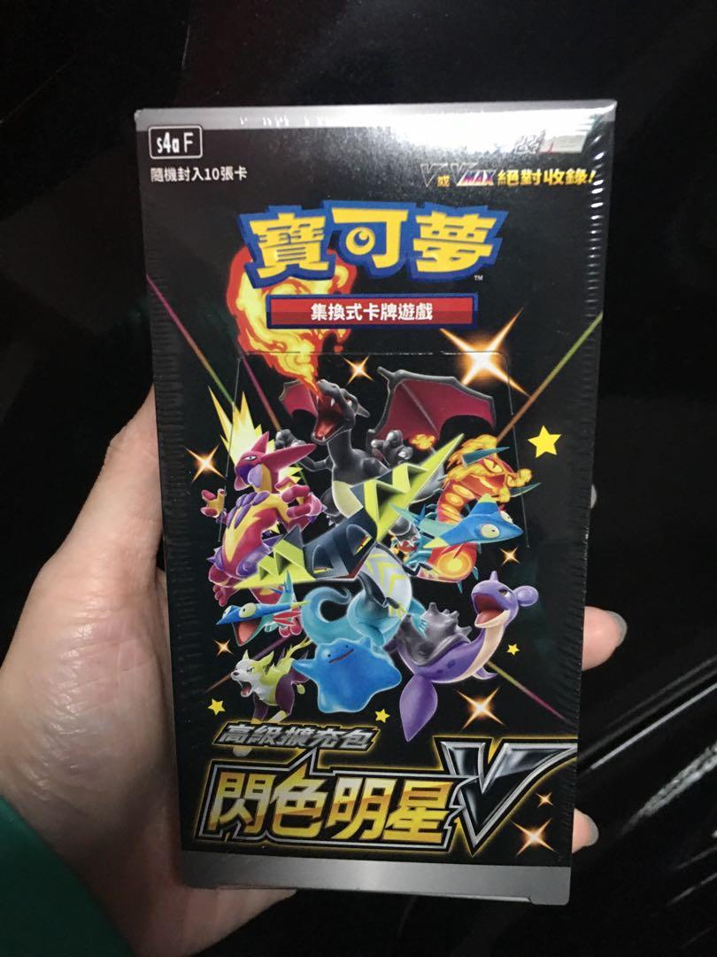 Last Box Pokemon Shiny Star V Card Game Hobbies Toys Toys Games On Carousell