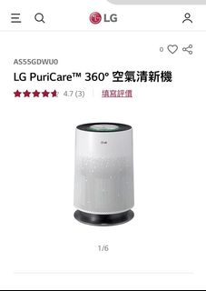 （分類：）位於 。 由 lammmmb 提交（商品編號 1065655208，圖片 1）。簡介： 。
