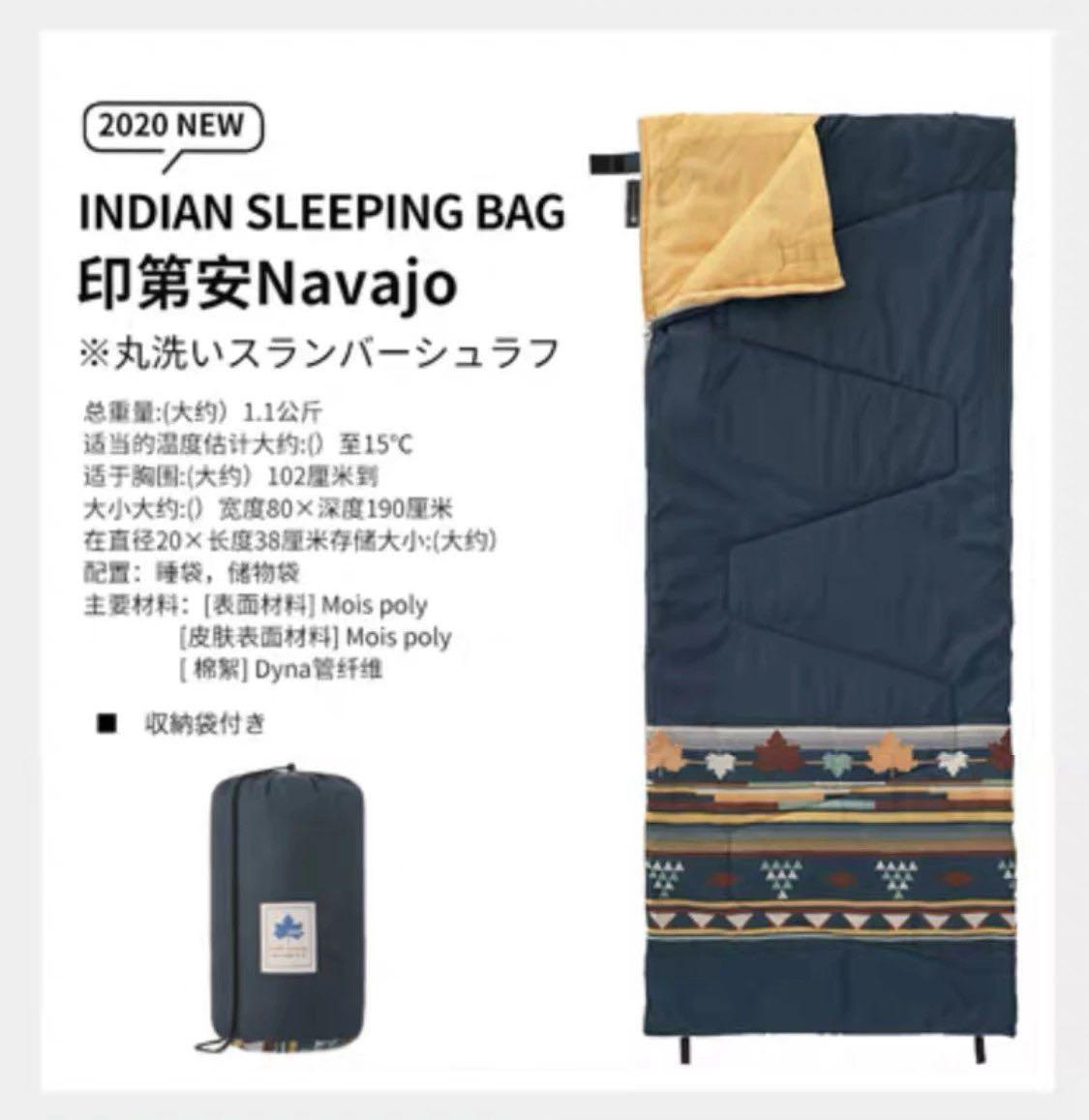 logos sleeping bag